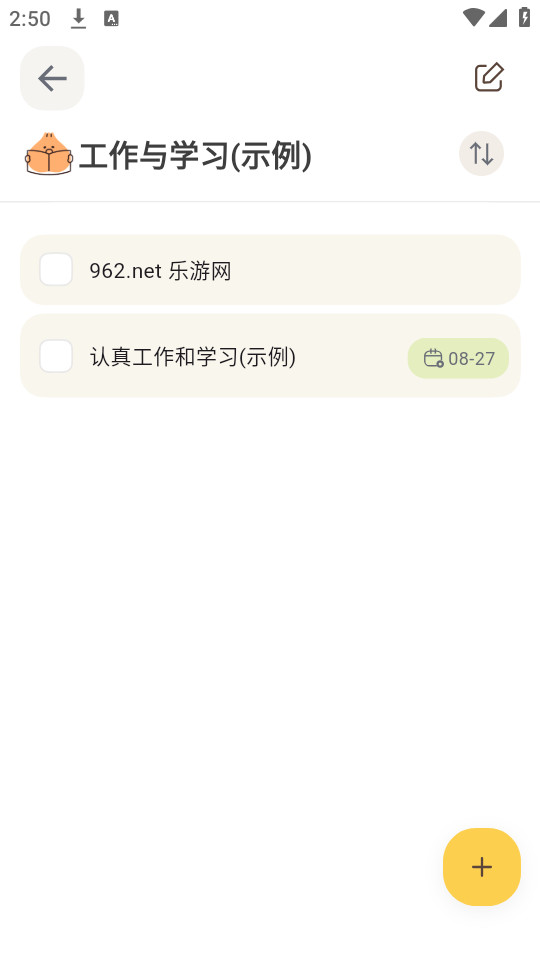 ��ͷ�嵥v1.3.2��ͼ1