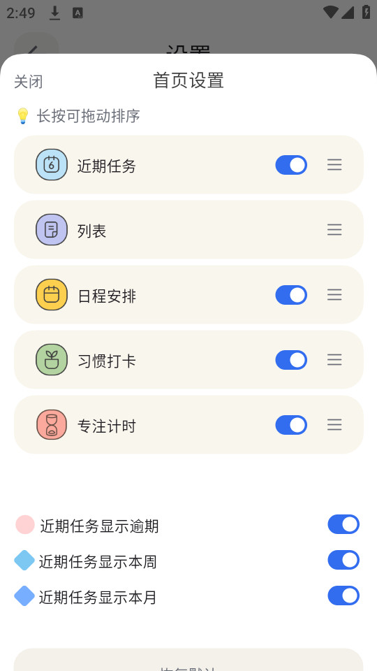 ��ͷ�嵥v1.3.2��ͼ3