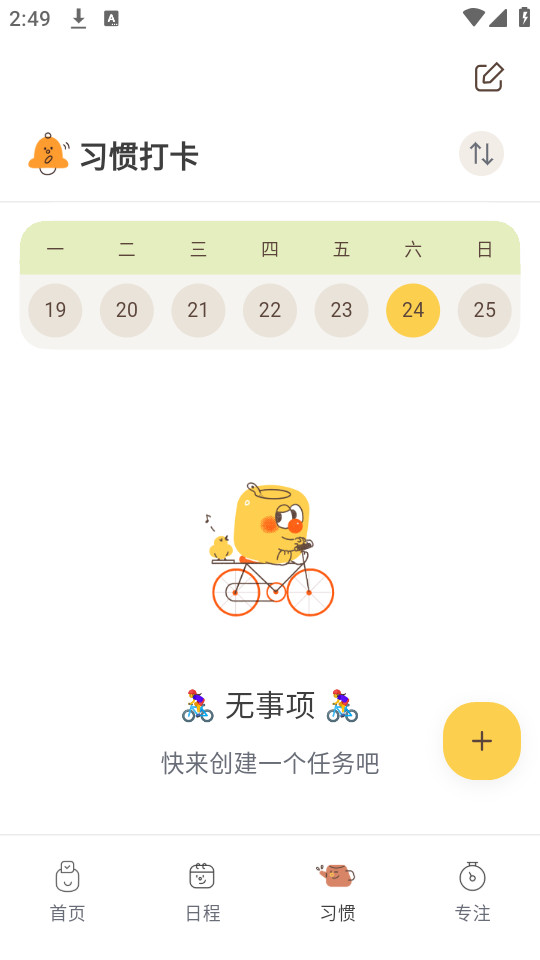 ��ͷ�嵥v1.3.2��ͼ8