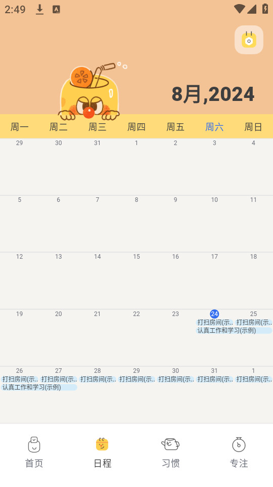 ��ͷ�嵥v1.3.2��ͼ7