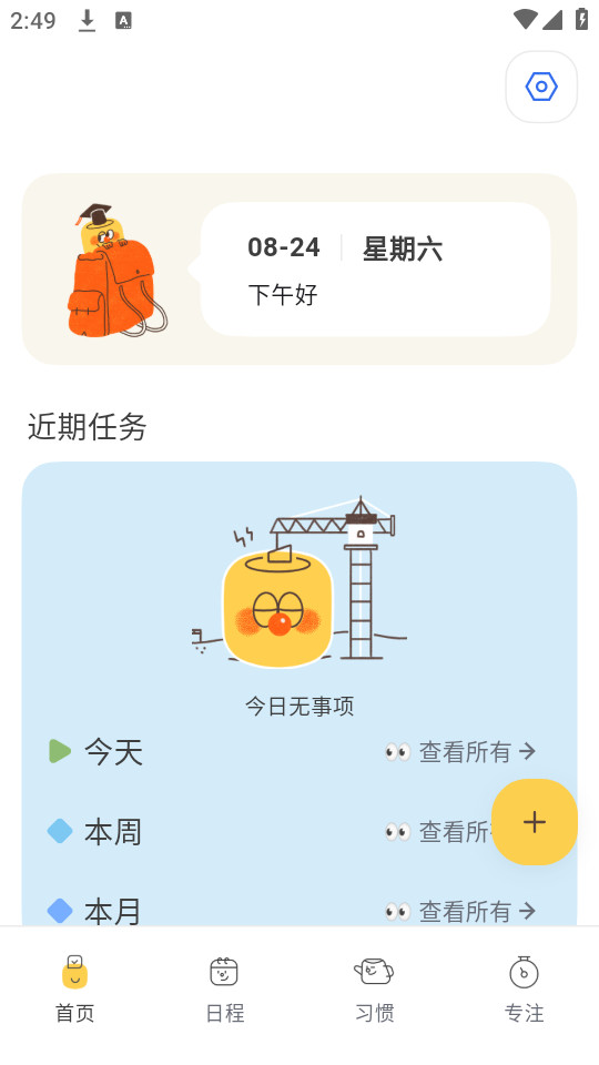 ��ͷ�嵥v1.3.2��ͼ6