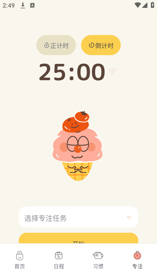 ��ͷ�嵥v1.3.2��ͼ9
