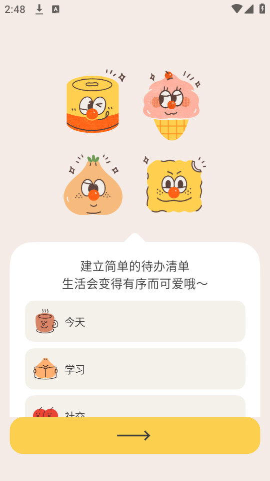 ��ͷ�嵥v1.3.2��ͼ12