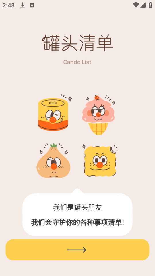��ͷ�嵥v1.3.2��ͼ11