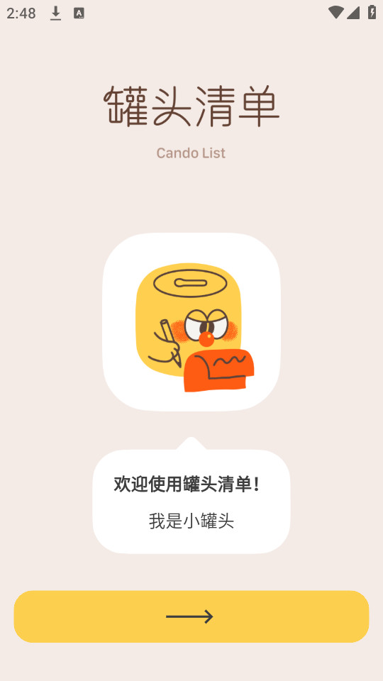 ��ͷ�嵥v1.3.2��ͼ10