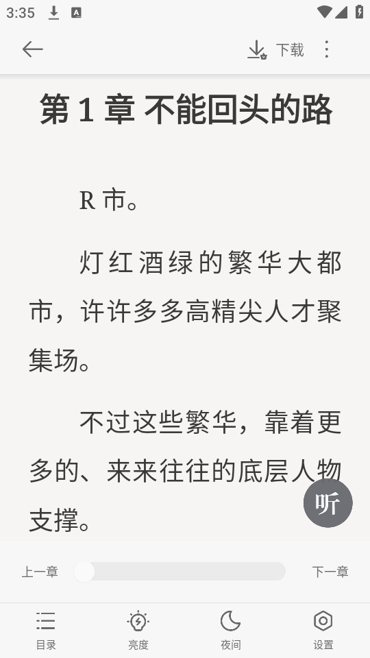 �������С˵v7.41.05��ͼ4