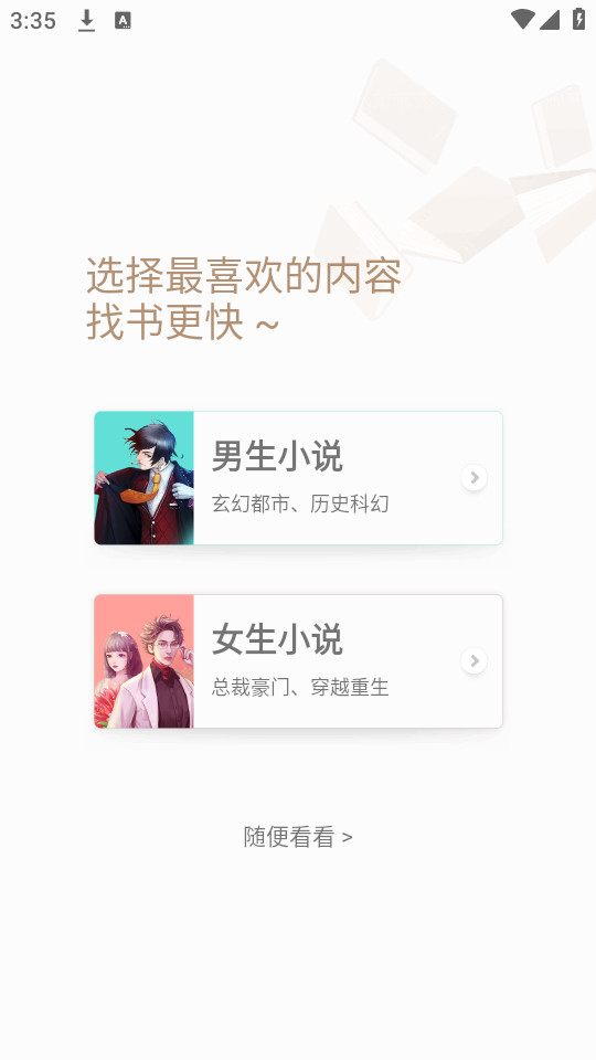 �������С˵v7.41.05��ͼ6