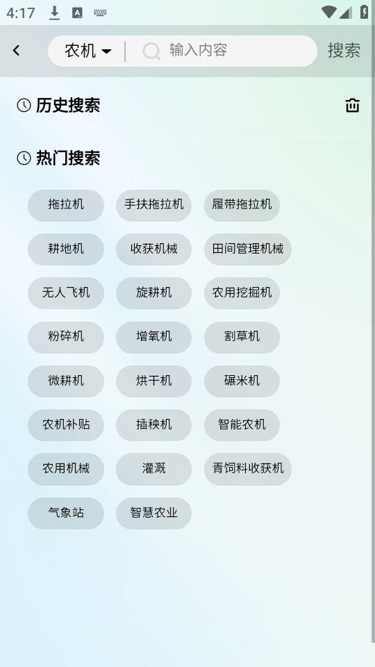 ��Ҷ�ǻ�ƽ̨appv1.0.0��ͼ2