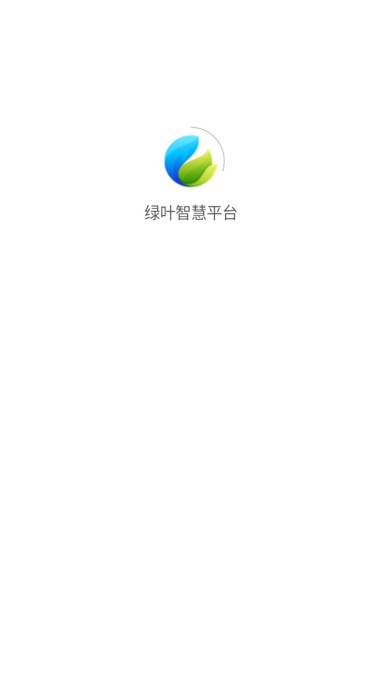 ��Ҷ�ǻ�ƽ̨appv1.0.0��ͼ1