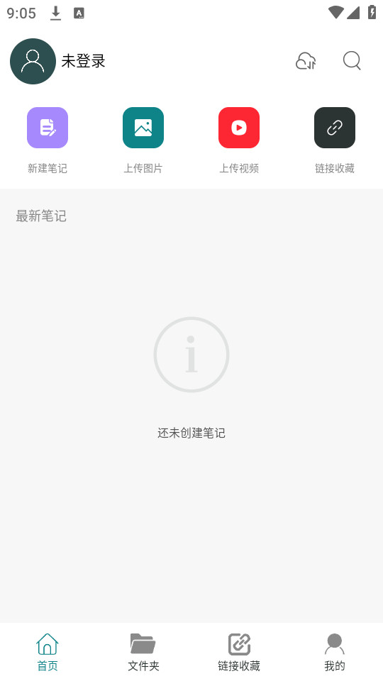 �����Ʊʼ�v1.0.0��ͼ4