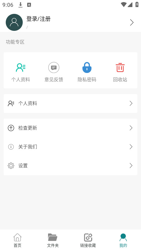 �����Ʊʼ�v1.0.0��ͼ1