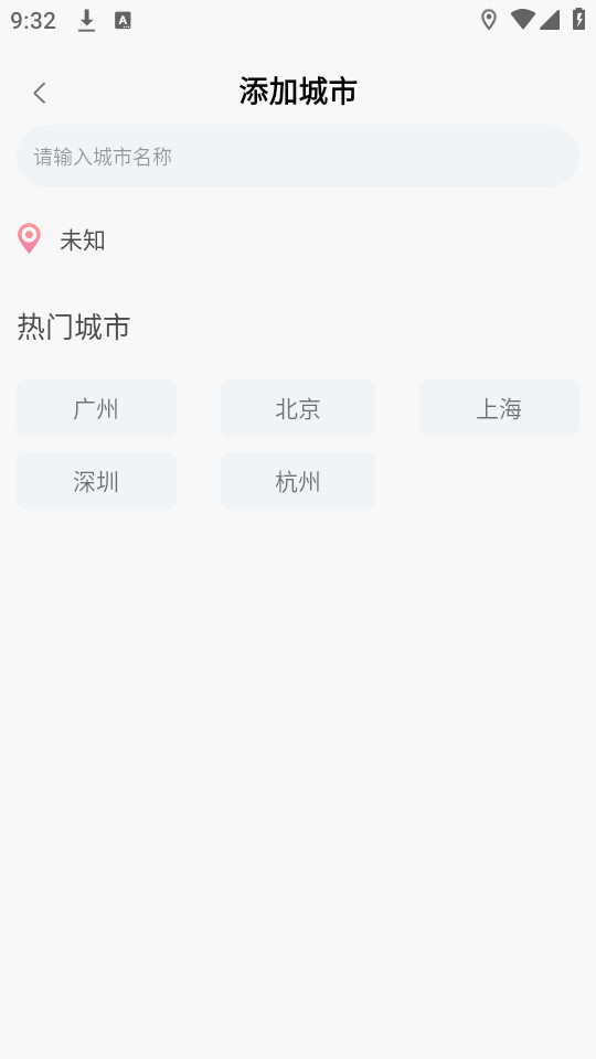 锦鲤万年历无广告版截图4