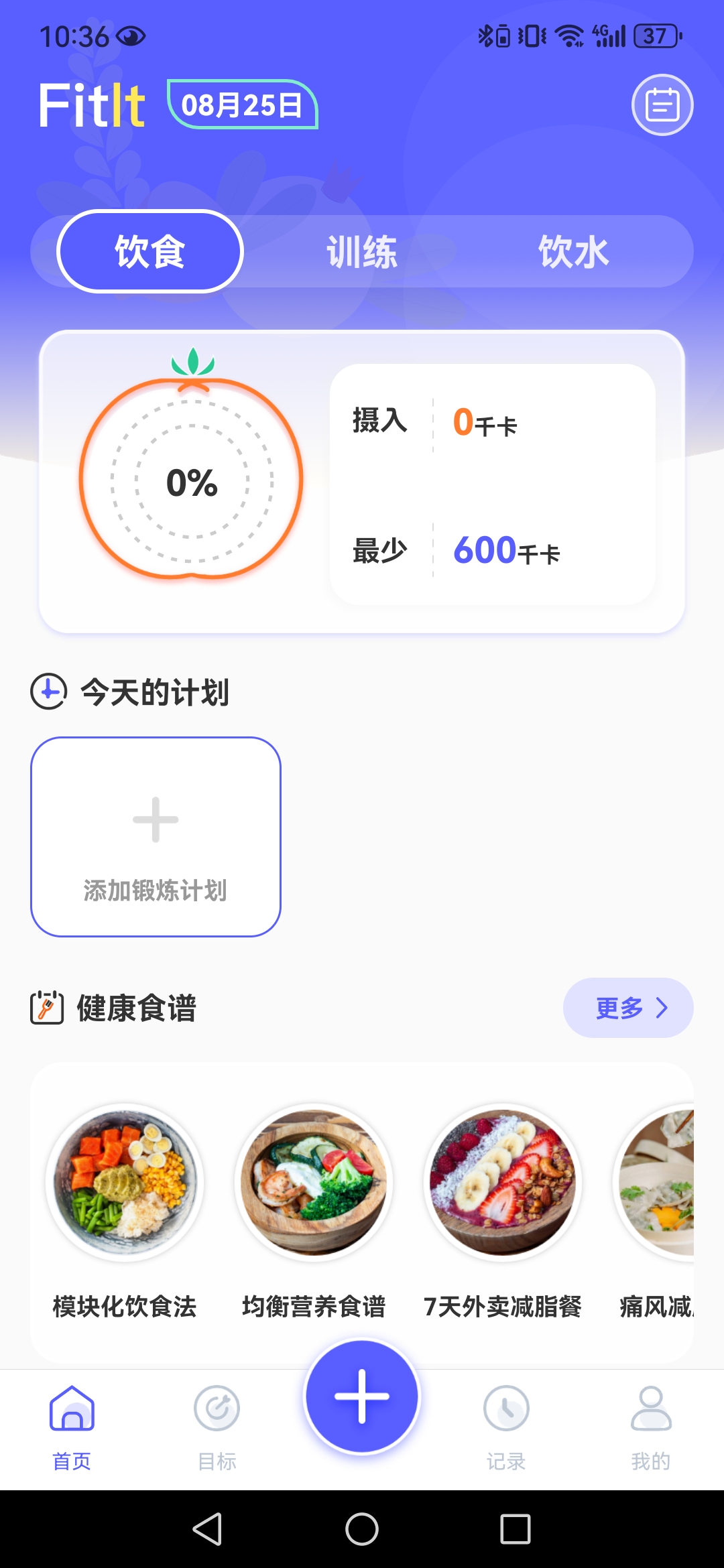 �ܲ���������v6.6.0717��ͼ0