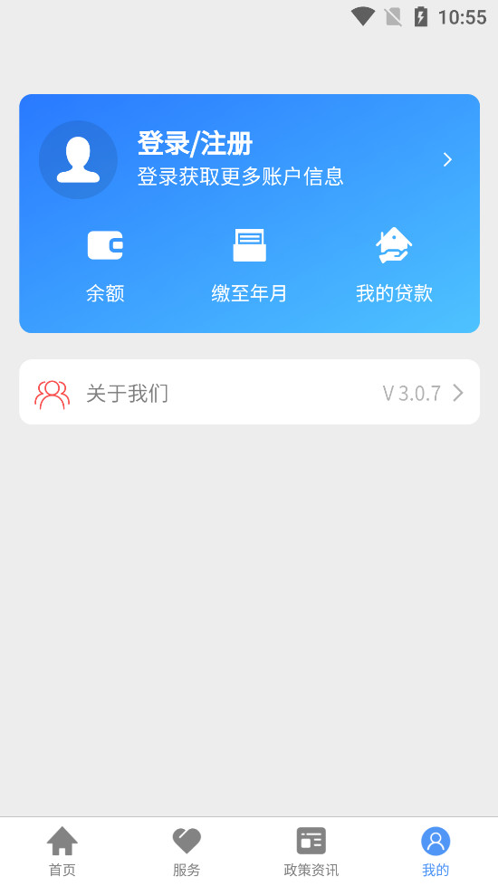 �ӱ�ʡʡֱ������v3.0.7��ͼ2