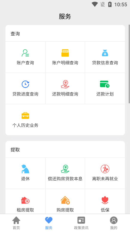 �ӱ�ʡʡֱ������v3.0.7��ͼ1