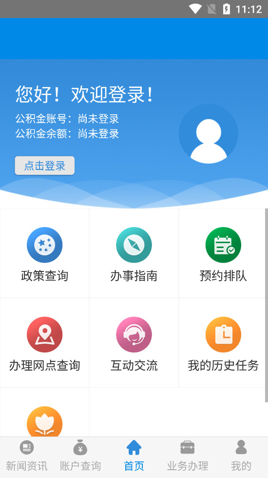 ũ�ѹ�����v1.6.3��ͼ0