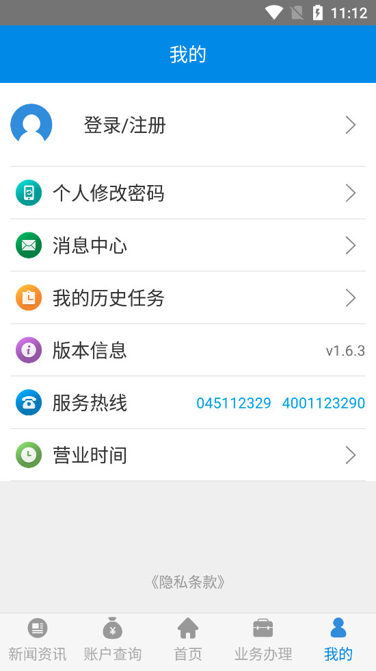 ũ�ѹ�����v1.6.3��ͼ3