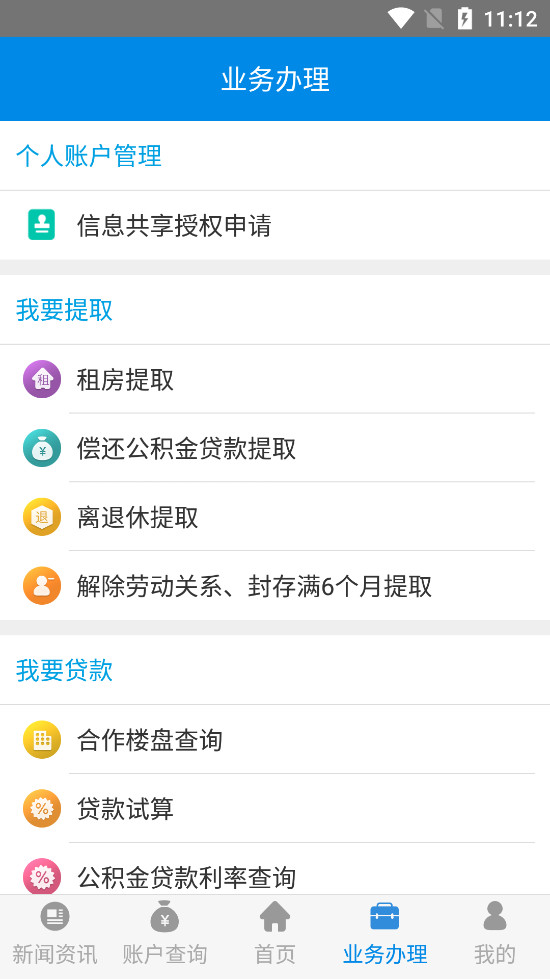ũ�ѹ�����v1.6.3��ͼ2