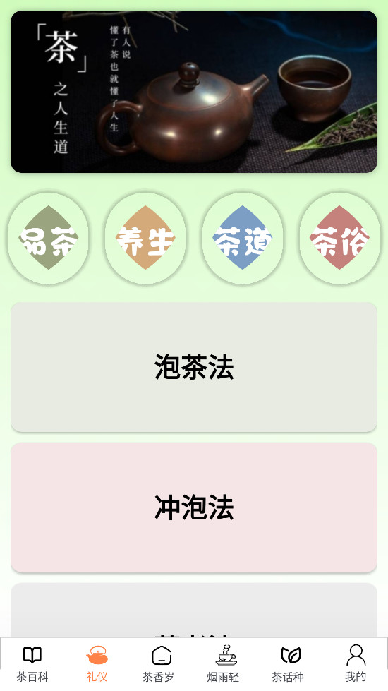 �軰�ٿ�appv1.0.2��ͼ2