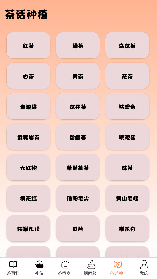 �軰�ٿ�appv1.0.2��ͼ4