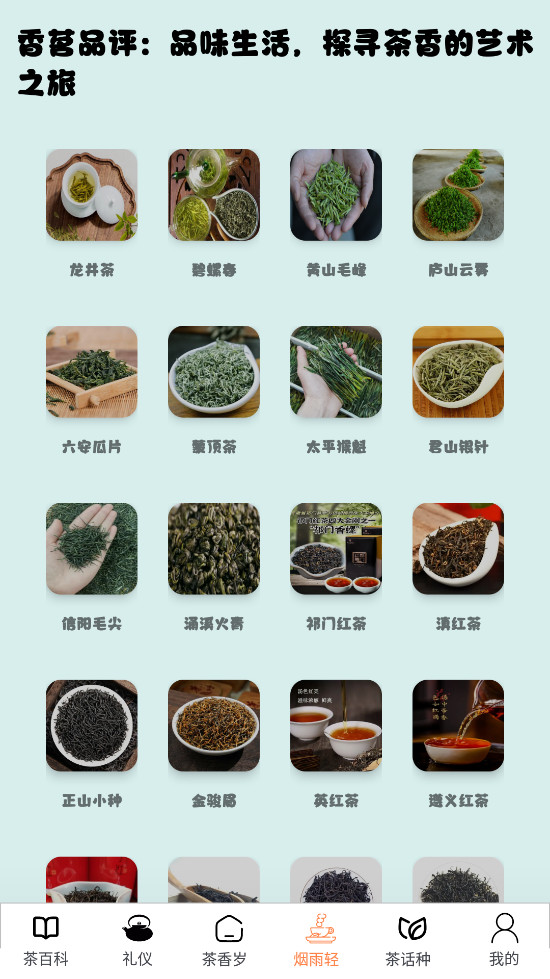 �軰�ٿ�appv1.0.2��ͼ3