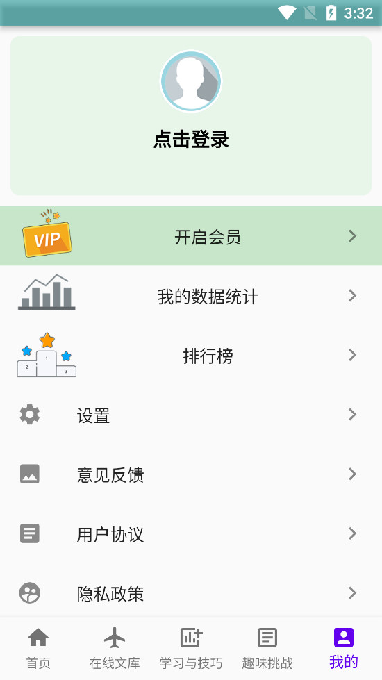ֻ�����ѵ��appv1.7.3��ͼ5