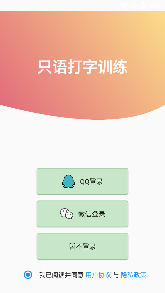 ֻ�����ѵ��appv1.7.3��ͼ0