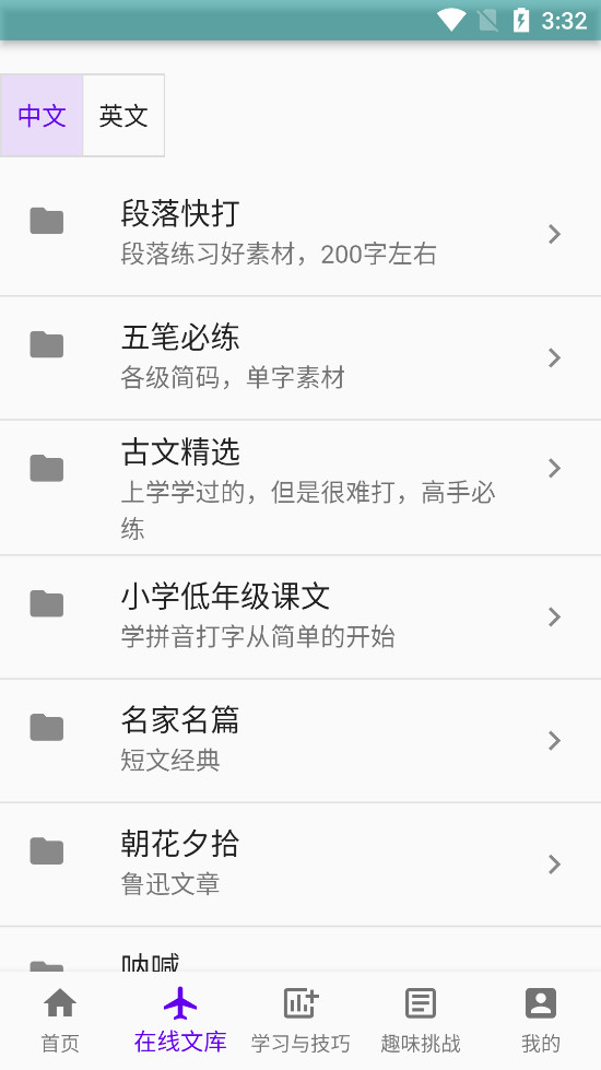 ֻ�����ѵ��appv1.7.3��ͼ3