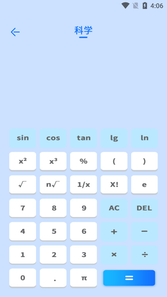 ���ܷ���������app��ͼ5