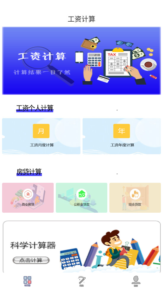 ���ܷ���������app��ͼ0