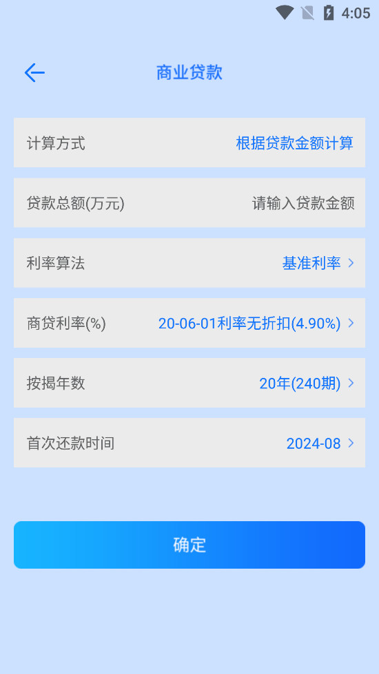 ���ܷ���������app��ͼ1