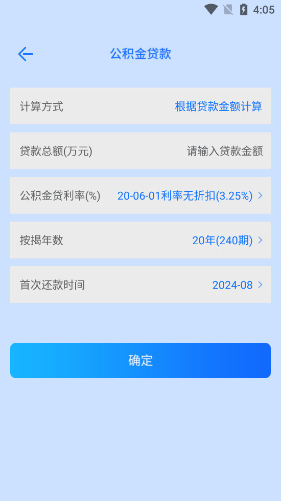 ���ܷ���������app��ͼ2