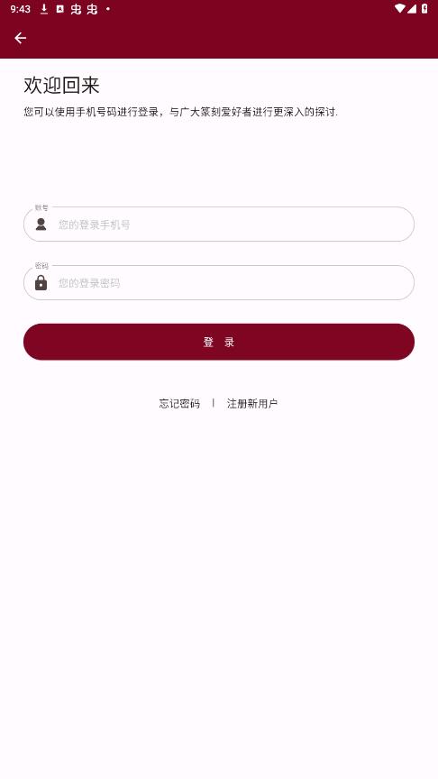ӡڣ�ٷ���v3.7.1 ��׿���ͼ2