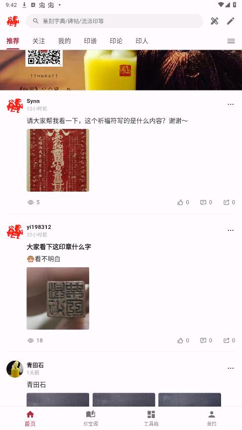 ӡڣ�ٷ���v3.7.1 ��׿���ͼ7