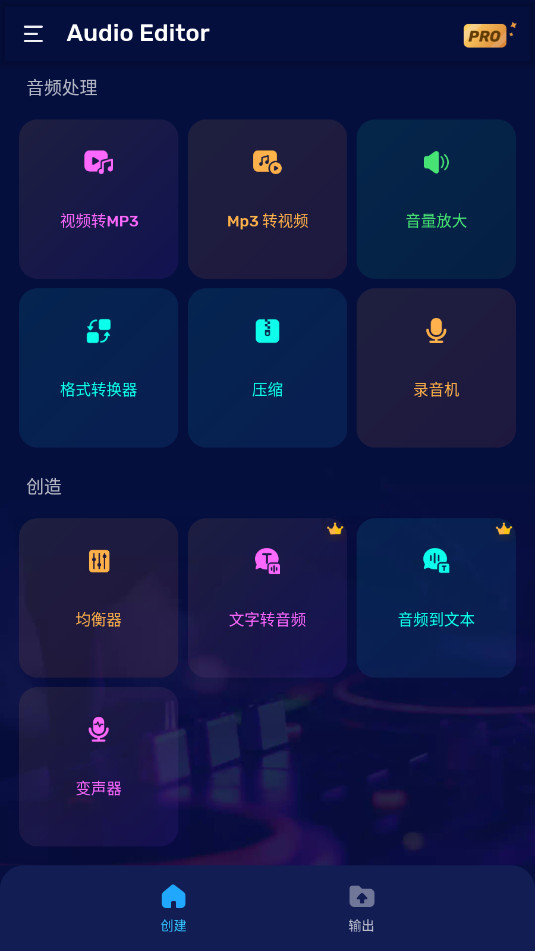 Audio Editor Pro��Ƶ�༭����Ѱ��ͼ1