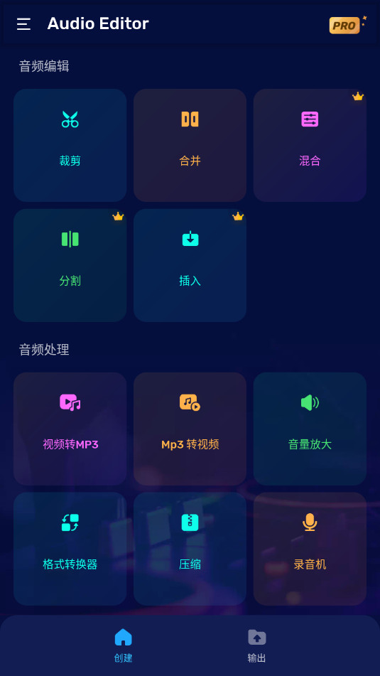 Audio Editor Pro��Ƶ�༭����Ѱ��ͼ2