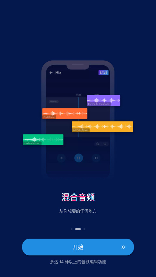 Audio Editor Pro��Ƶ�༭����Ѱ��ͼ3