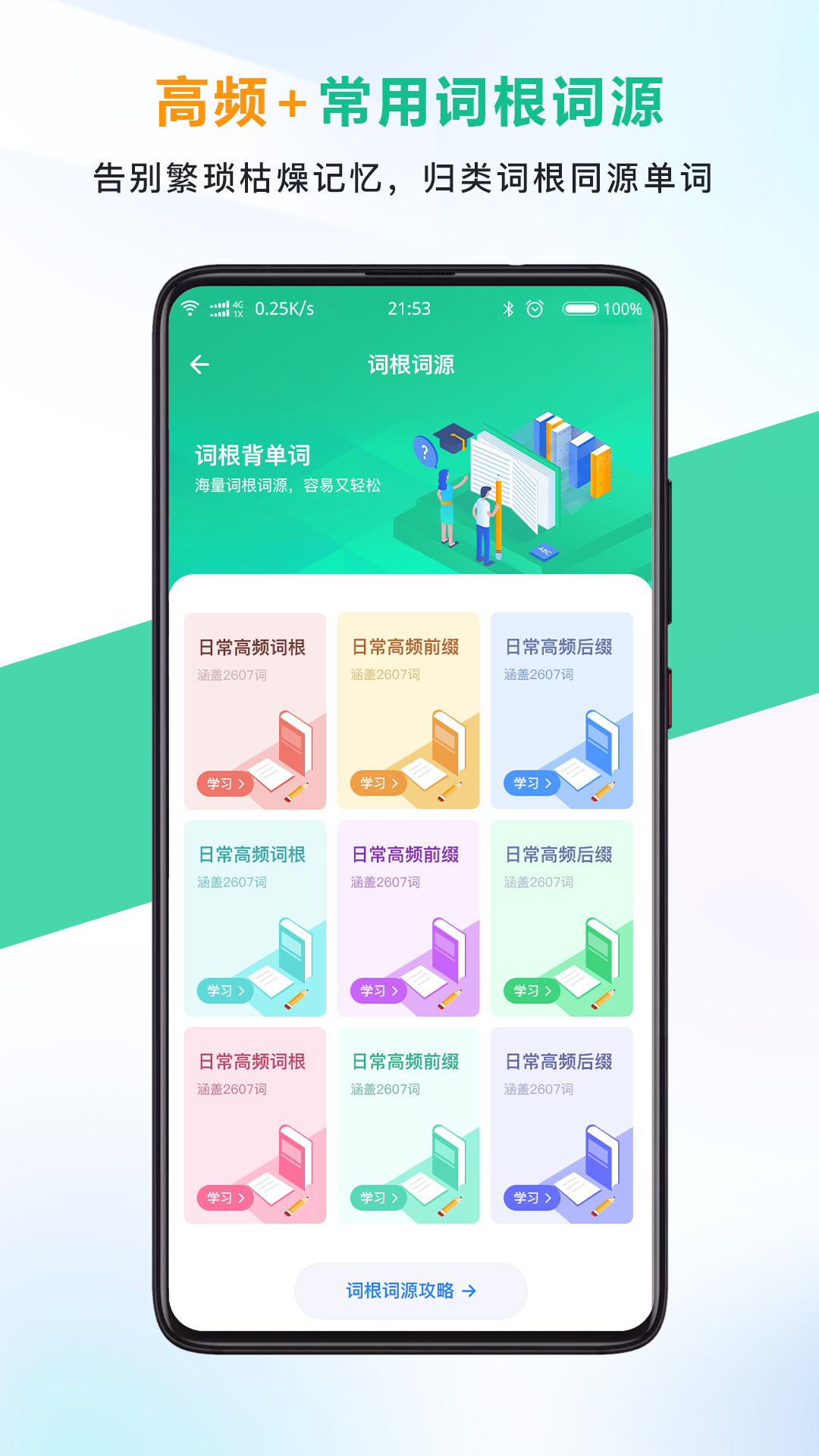 ���൥���ֻ���v8.8.041��ͼ2