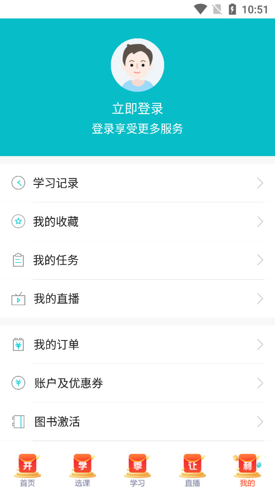 ���������Уappv8.7.0��ͼ1