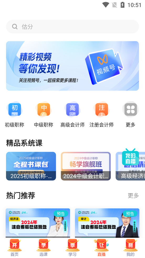 ���������Уappv8.7.0��ͼ4