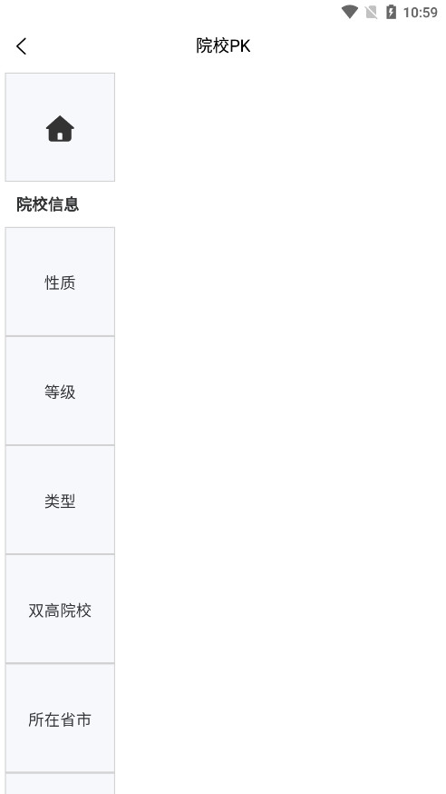 ������ٷ���׿��v1.03 ���°��ͼ6