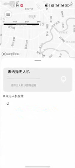 ��fly APPv1.3.7 �ٷ������ͼ1