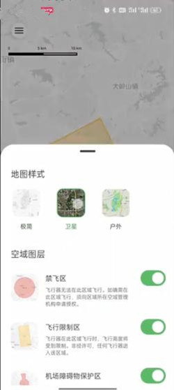 ��fly APPv1.3.7 �ٷ������ͼ4