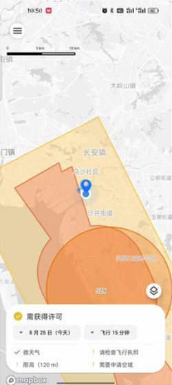 ��fly APPv1.3.7 �ٷ������ͼ5