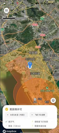 ��fly APPv1.3.7 �ٷ������ͼ2