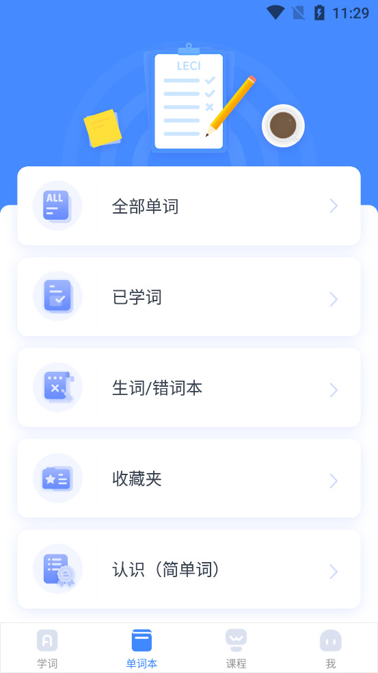 �¶����ִʱ�����appv5.4.6��ͼ2