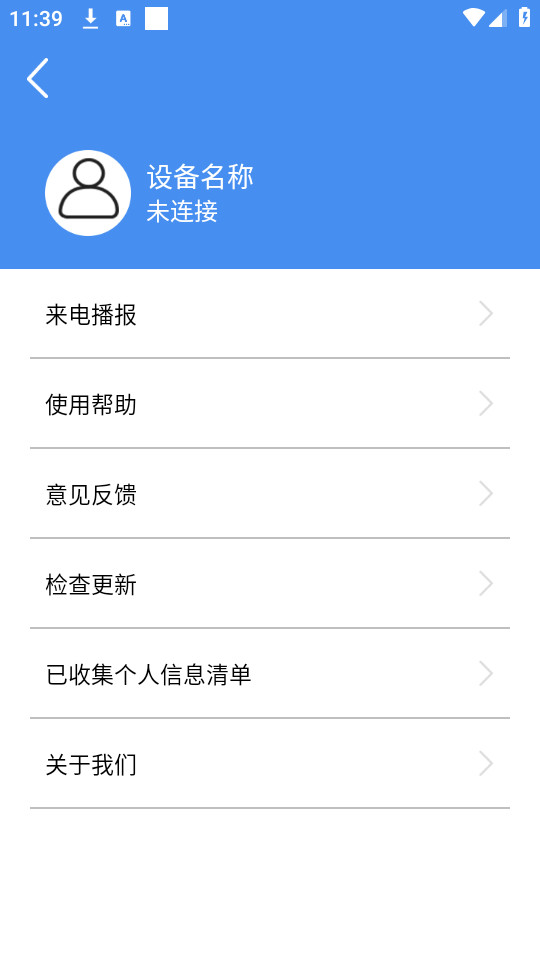 ����ai����v1.4.5��ͼ0
