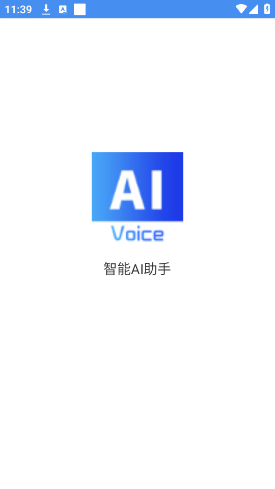 ����ai����v1.4.5��ͼ2