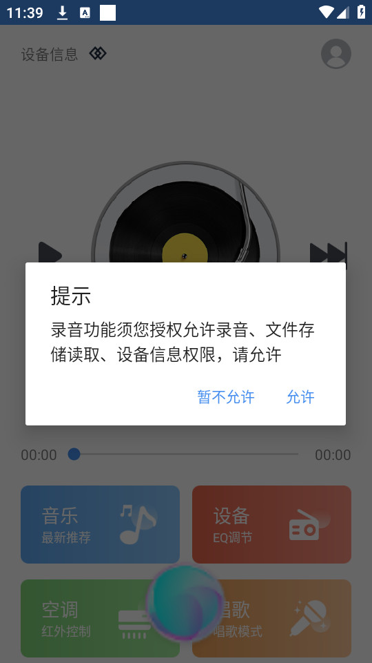 ����ai����v1.4.5��ͼ3