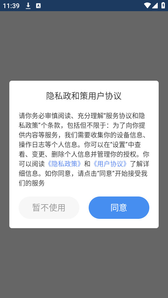 ����ai����v1.4.5��ͼ1